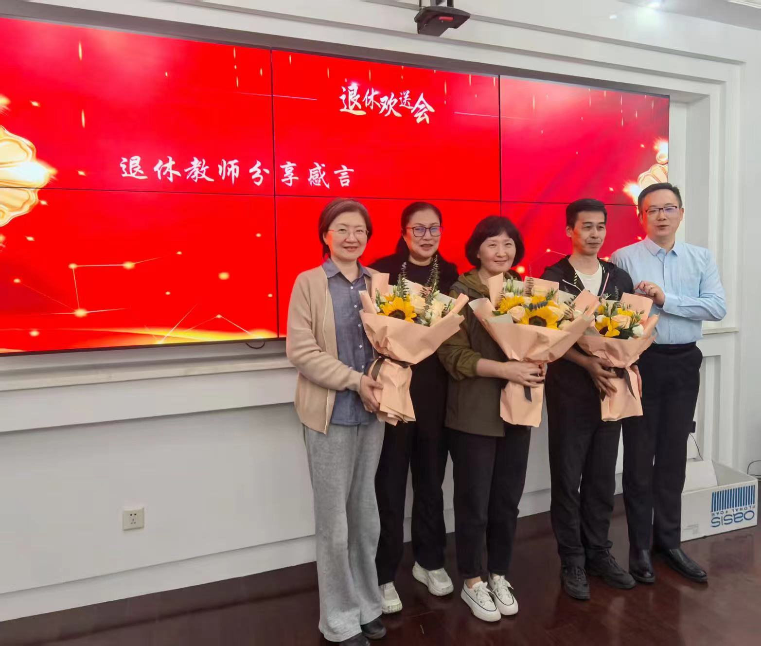 致敬奉献 感恩有你——荣休仪式暨座谈...